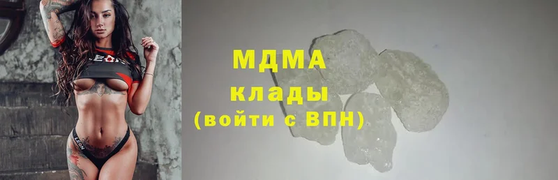 MDMA кристаллы  Ардон 